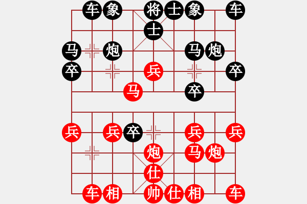 象棋棋譜圖片：11-06-11 lidaji[909]-Resign-shanzai[921] - 步數(shù)：20 