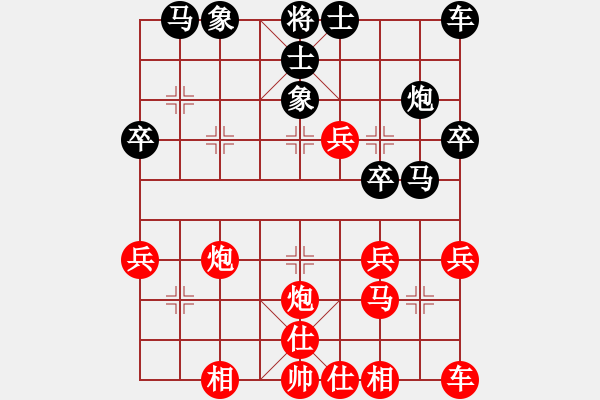 象棋棋譜圖片：11-06-11 lidaji[909]-Resign-shanzai[921] - 步數(shù)：30 