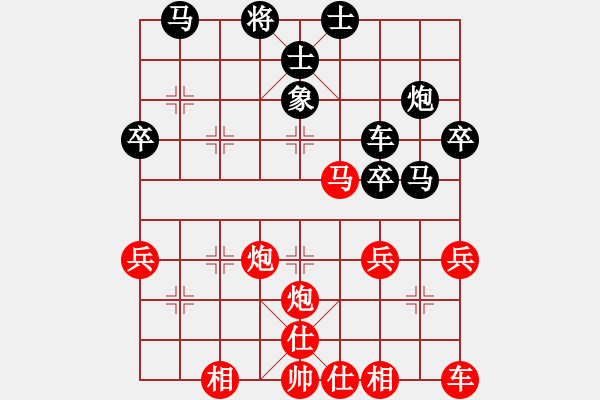 象棋棋譜圖片：11-06-11 lidaji[909]-Resign-shanzai[921] - 步數(shù)：40 