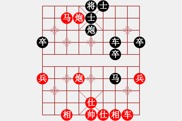 象棋棋譜圖片：11-06-11 lidaji[909]-Resign-shanzai[921] - 步數(shù)：50 