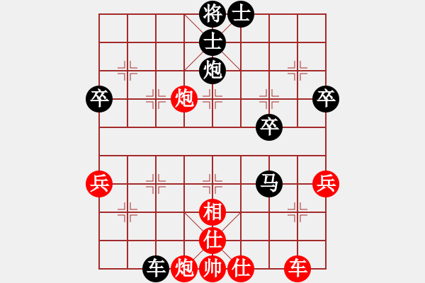 象棋棋譜圖片：11-06-11 lidaji[909]-Resign-shanzai[921] - 步數(shù)：60 