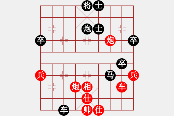 象棋棋譜圖片：11-06-11 lidaji[909]-Resign-shanzai[921] - 步數(shù)：70 