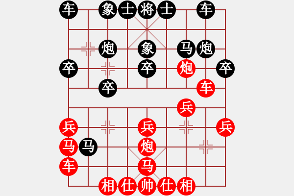 象棋棋譜圖片：比賽晚上1車九平七 - 步數(shù)：20 