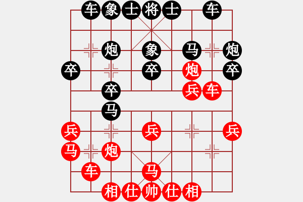 象棋棋譜圖片：比賽晚上1車九平七 - 步數(shù)：30 