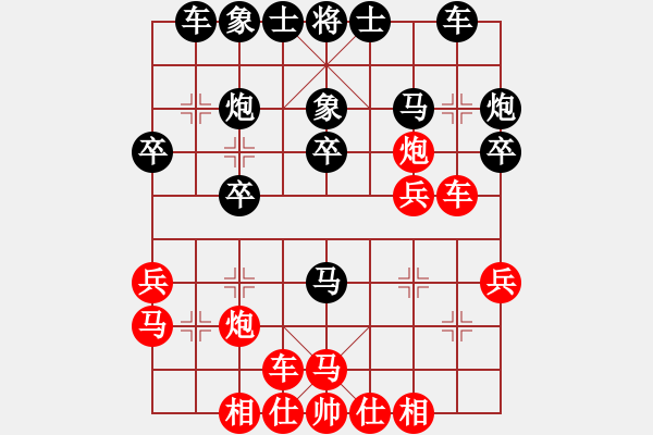 象棋棋譜圖片：比賽晚上1車九平七 - 步數(shù)：40 