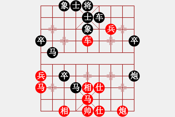 象棋棋譜圖片：比賽晚上1車九平七 - 步數(shù)：78 