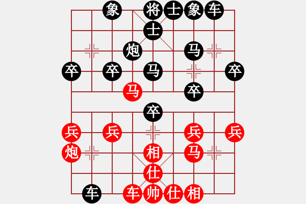 象棋棋譜圖片：二十八校 何醒武先勝黎子鍵 二局 - 步數(shù)：30 