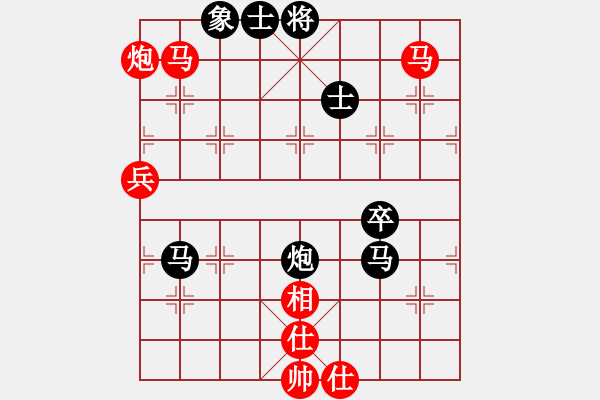 象棋棋譜圖片：蛇舞雪緣先負(fù) VS-Ψ以【棋】會(huì)友 - 步數(shù)：100 