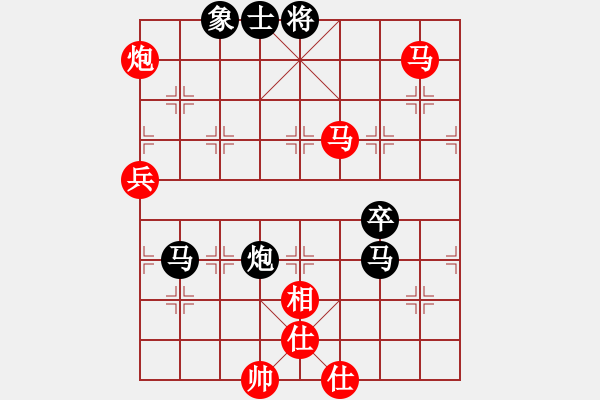 象棋棋譜圖片：蛇舞雪緣先負(fù) VS-Ψ以【棋】會(huì)友 - 步數(shù)：110 