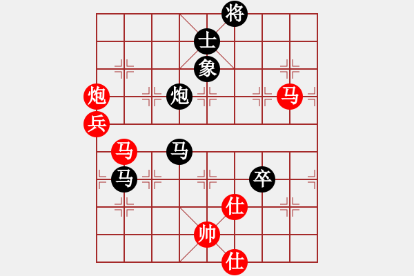 象棋棋譜圖片：蛇舞雪緣先負(fù) VS-Ψ以【棋】會(huì)友 - 步數(shù)：130 