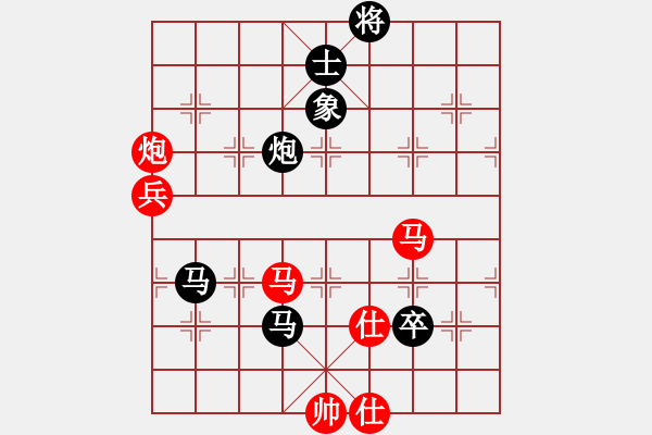 象棋棋譜圖片：蛇舞雪緣先負(fù) VS-Ψ以【棋】會(huì)友 - 步數(shù)：140 