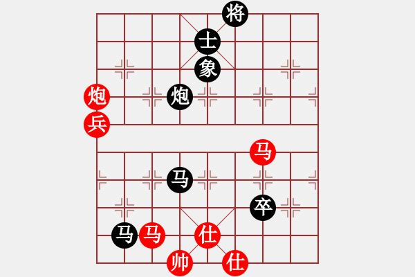 象棋棋譜圖片：蛇舞雪緣先負(fù) VS-Ψ以【棋】會(huì)友 - 步數(shù)：150 