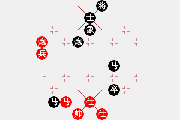 象棋棋譜圖片：蛇舞雪緣先負(fù) VS-Ψ以【棋】會(huì)友 - 步數(shù)：154 