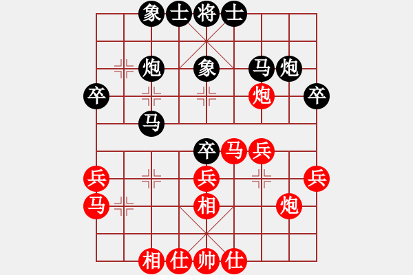 象棋棋譜圖片：蛇舞雪緣先負(fù) VS-Ψ以【棋】會(huì)友 - 步數(shù)：30 