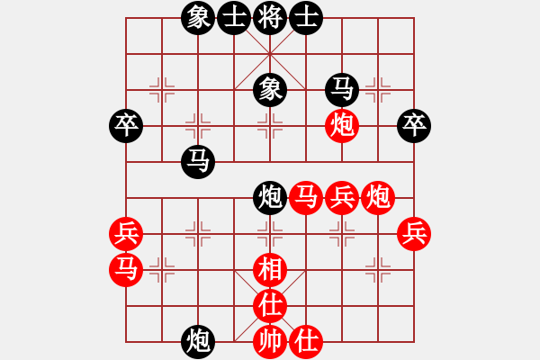 象棋棋譜圖片：蛇舞雪緣先負(fù) VS-Ψ以【棋】會(huì)友 - 步數(shù)：40 