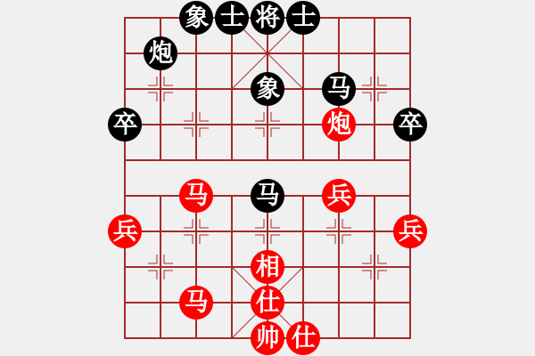 象棋棋譜圖片：蛇舞雪緣先負(fù) VS-Ψ以【棋】會(huì)友 - 步數(shù)：50 