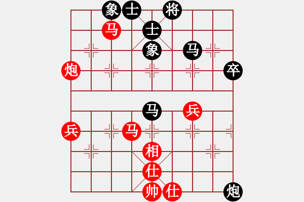 象棋棋譜圖片：蛇舞雪緣先負(fù) VS-Ψ以【棋】會(huì)友 - 步數(shù)：60 