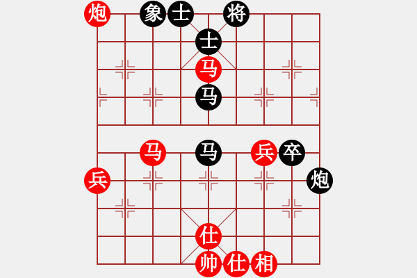 象棋棋譜圖片：蛇舞雪緣先負(fù) VS-Ψ以【棋】會(huì)友 - 步數(shù)：70 