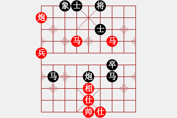 象棋棋譜圖片：蛇舞雪緣先負(fù) VS-Ψ以【棋】會(huì)友 - 步數(shù)：90 