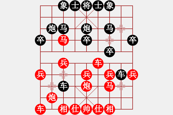 象棋棋譜圖片：曹思韓(3段)-負(fù)-六出棋山(2段) - 步數(shù)：20 