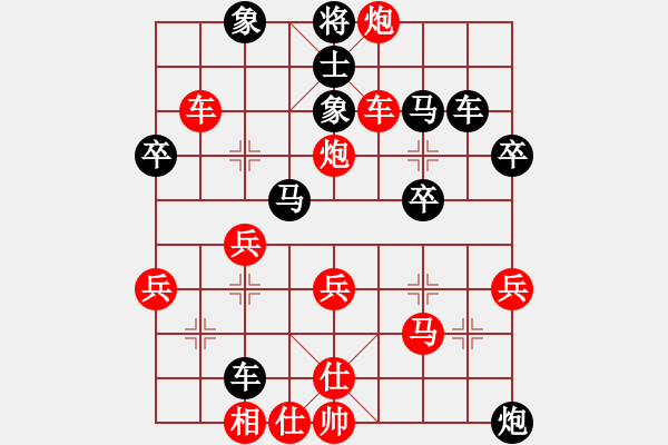 象棋棋譜圖片：曹思韓(3段)-負(fù)-六出棋山(2段) - 步數(shù)：40 