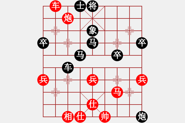 象棋棋譜圖片：曹思韓(3段)-負(fù)-六出棋山(2段) - 步數(shù)：50 