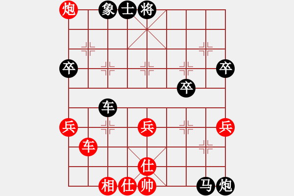 象棋棋譜圖片：曹思韓(3段)-負(fù)-六出棋山(2段) - 步數(shù)：60 