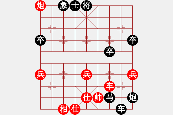 象棋棋譜圖片：曹思韓(3段)-負(fù)-六出棋山(2段) - 步數(shù)：70 