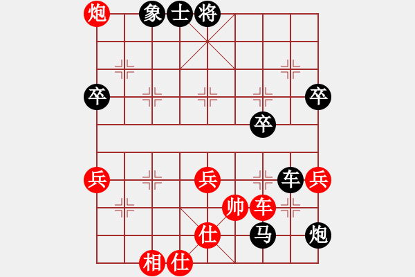 象棋棋譜圖片：曹思韓(3段)-負(fù)-六出棋山(2段) - 步數(shù)：72 