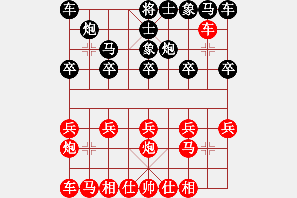 象棋棋譜圖片：jzw51VS老陳文(2014-6-13) - 步數(shù)：10 