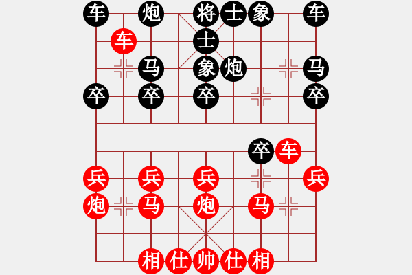 象棋棋譜圖片：jzw51VS老陳文(2014-6-13) - 步數(shù)：20 