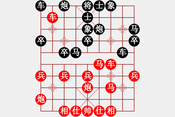 象棋棋譜圖片：jzw51VS老陳文(2014-6-13) - 步數(shù)：30 