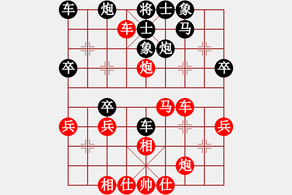 象棋棋譜圖片：jzw51VS老陳文(2014-6-13) - 步數(shù)：40 