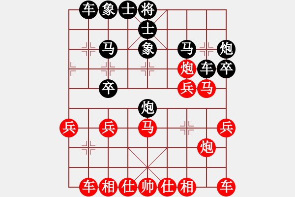 象棋棋譜圖片：善待人生[28848825] -VS- 兩頭蛇[406039482] - 步數(shù)：30 