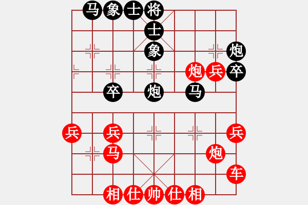 象棋棋譜圖片：善待人生[28848825] -VS- 兩頭蛇[406039482] - 步數(shù)：40 