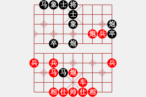 象棋棋譜圖片：善待人生[28848825] -VS- 兩頭蛇[406039482] - 步數(shù)：44 