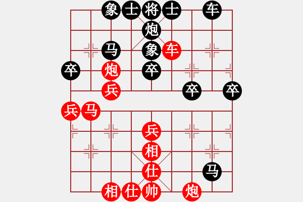 象棋棋譜圖片：玉溪蔣家斌(5段)-勝-zhangaabb(8段) - 步數(shù)：40 