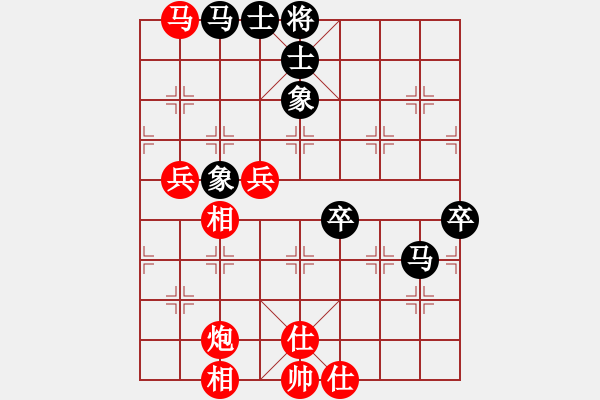 象棋棋譜圖片：玉溪蔣家斌(5段)-勝-zhangaabb(8段) - 步數(shù)：90 