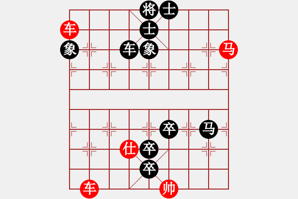 象棋棋譜圖片：406雙車馬類 (43).PGN - 步數(shù)：0 