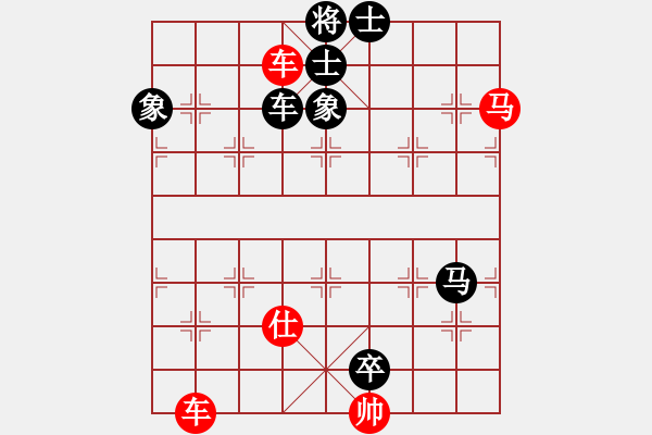 象棋棋譜圖片：406雙車馬類 (43).PGN - 步數(shù)：10 