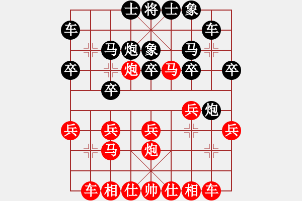 象棋棋譜圖片：后手起馬過(guò)河炮 - 步數(shù)：22 