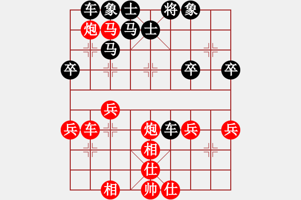 象棋棋譜圖片：龍野 先負 我 - 步數：40 