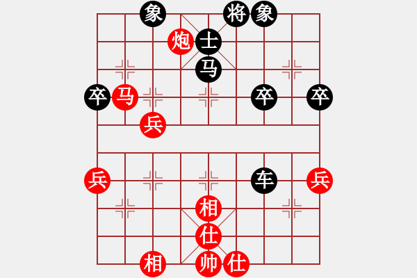 象棋棋譜圖片：龍野 先負 我 - 步數：50 