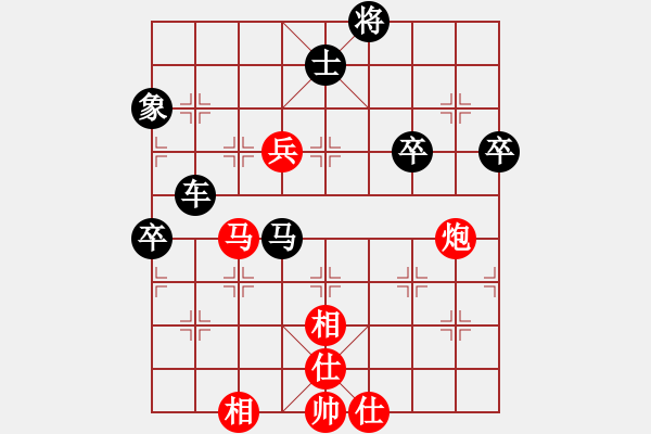 象棋棋譜圖片：龍野 先負 我 - 步數：70 