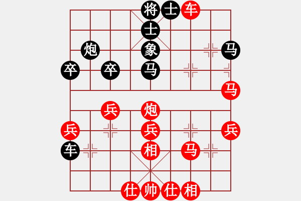 象棋棋譜圖片：嘯林業(yè)9-2-暴雨業(yè)9-2 - 步數(shù)：40 