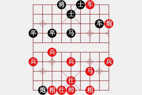 象棋棋譜圖片：嘯林業(yè)9-2-暴雨業(yè)9-2 - 步數(shù)：50 