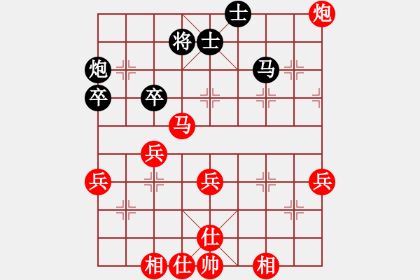 象棋棋譜圖片：嘯林業(yè)9-2-暴雨業(yè)9-2 - 步數(shù)：60 