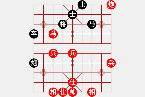 象棋棋譜圖片：嘯林業(yè)9-2-暴雨業(yè)9-2 - 步數(shù)：65 