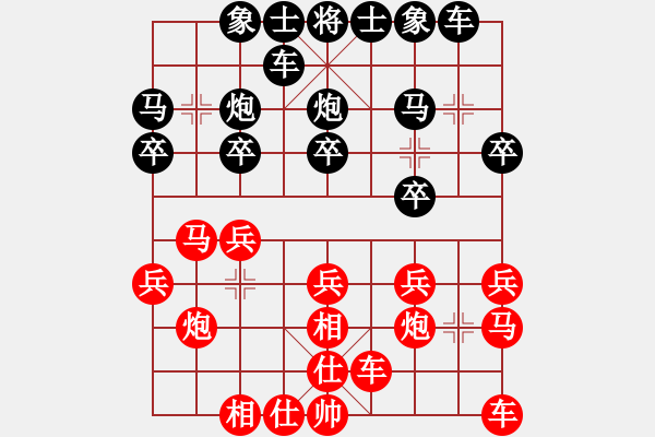 象棋棋譜圖片：我就這么狂 feir - 步數(shù)：17 