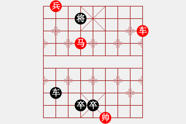 象棋棋譜圖片：第153局鞠躬盡瘁 - 步數(shù)：20 